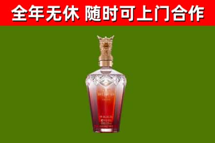 盐城市烟酒回收皇家剑南春龙年.jpg