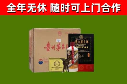 盐城市烟酒回收汉帝茅台酒.jpg