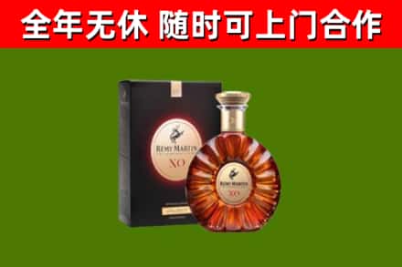 盐城市烟酒回收人头马XO洋酒.jpg