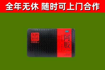 盐城市回收阿胶